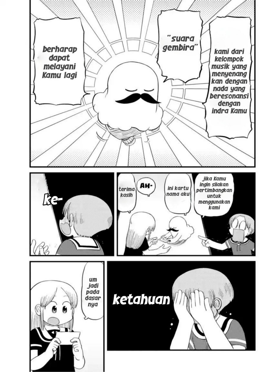 Amemiya-san Chapter 13