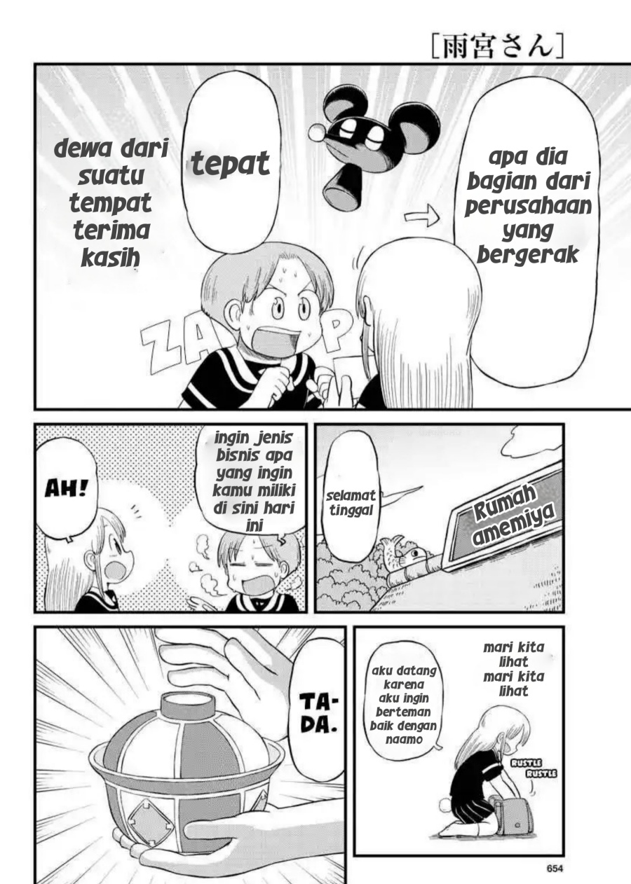 Amemiya-san Chapter 13