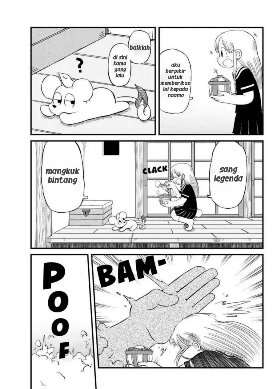 Amemiya-san Chapter 13