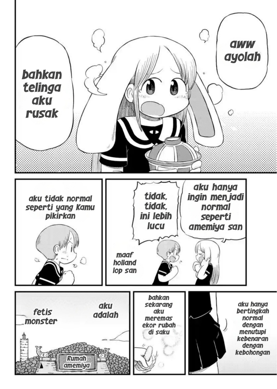 Amemiya-san Chapter 13