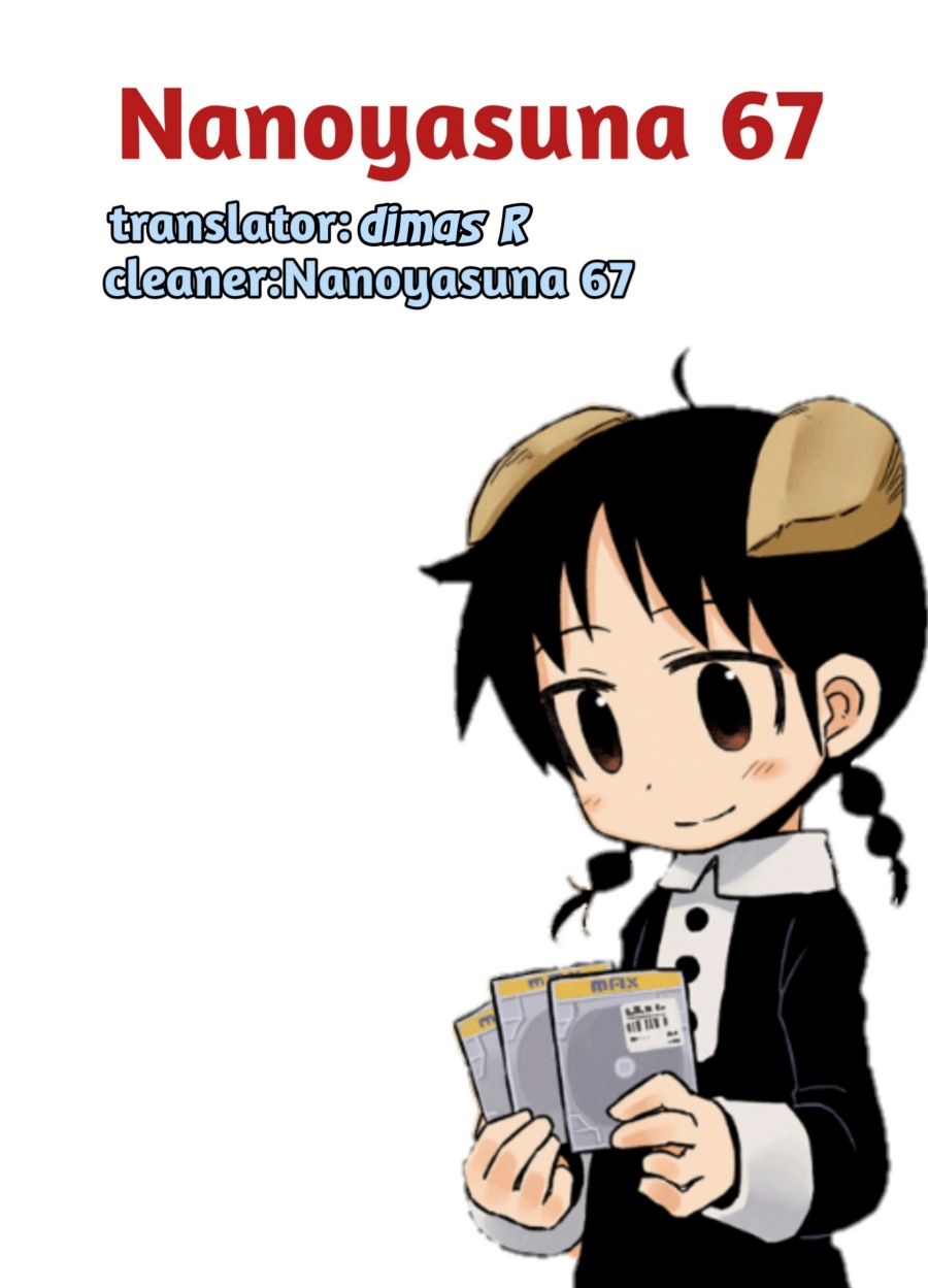 Amemiya-san Chapter 13