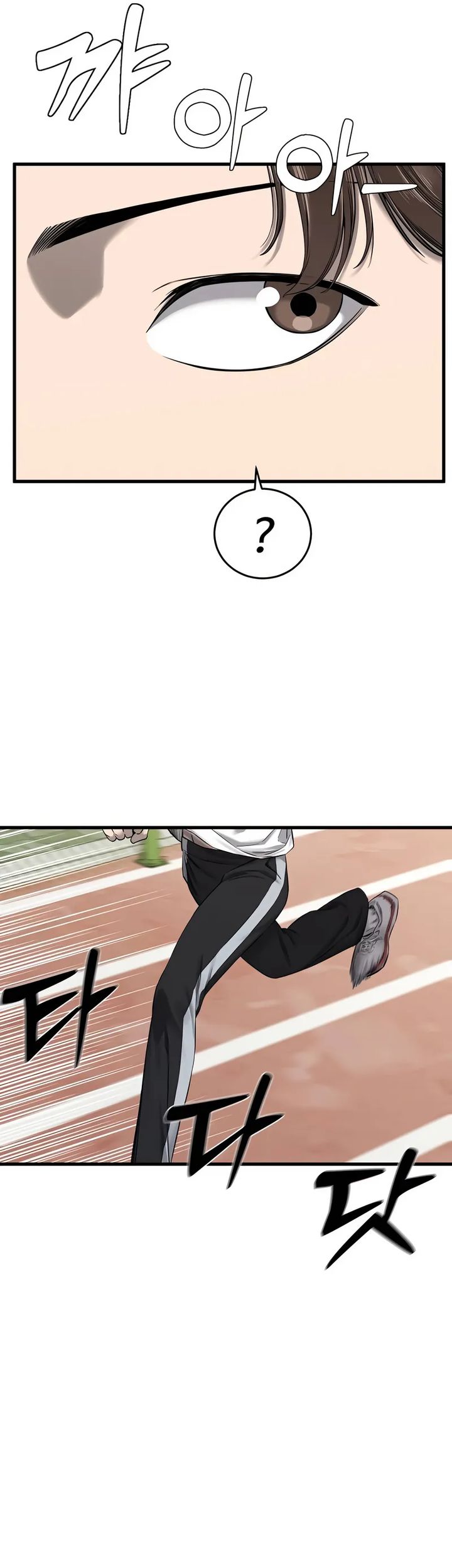 Ankle Breaker Chapter 1