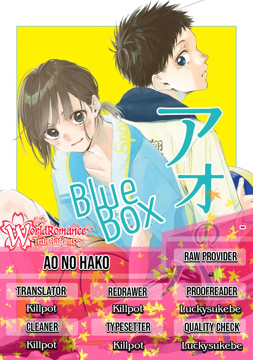 Ao no Hako Chapter 0