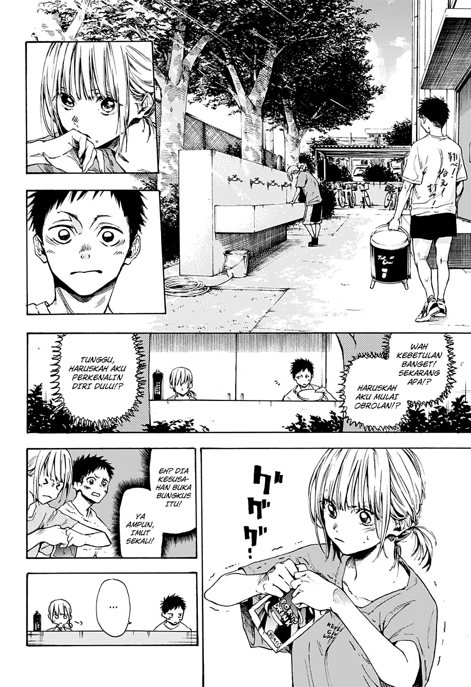 Ao no Hako Chapter 0