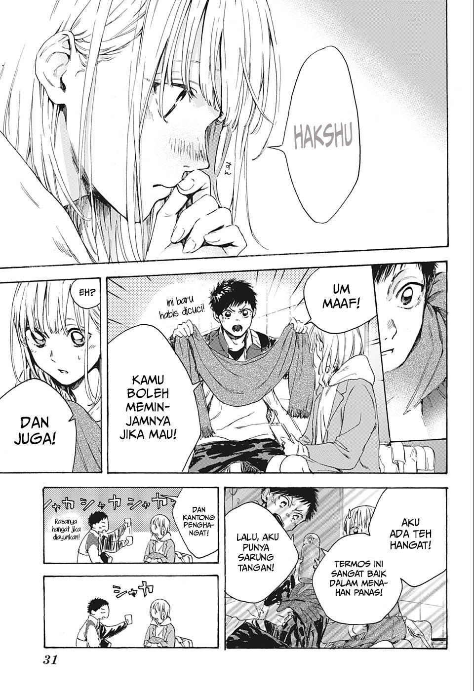 Ao no Hako Chapter 1