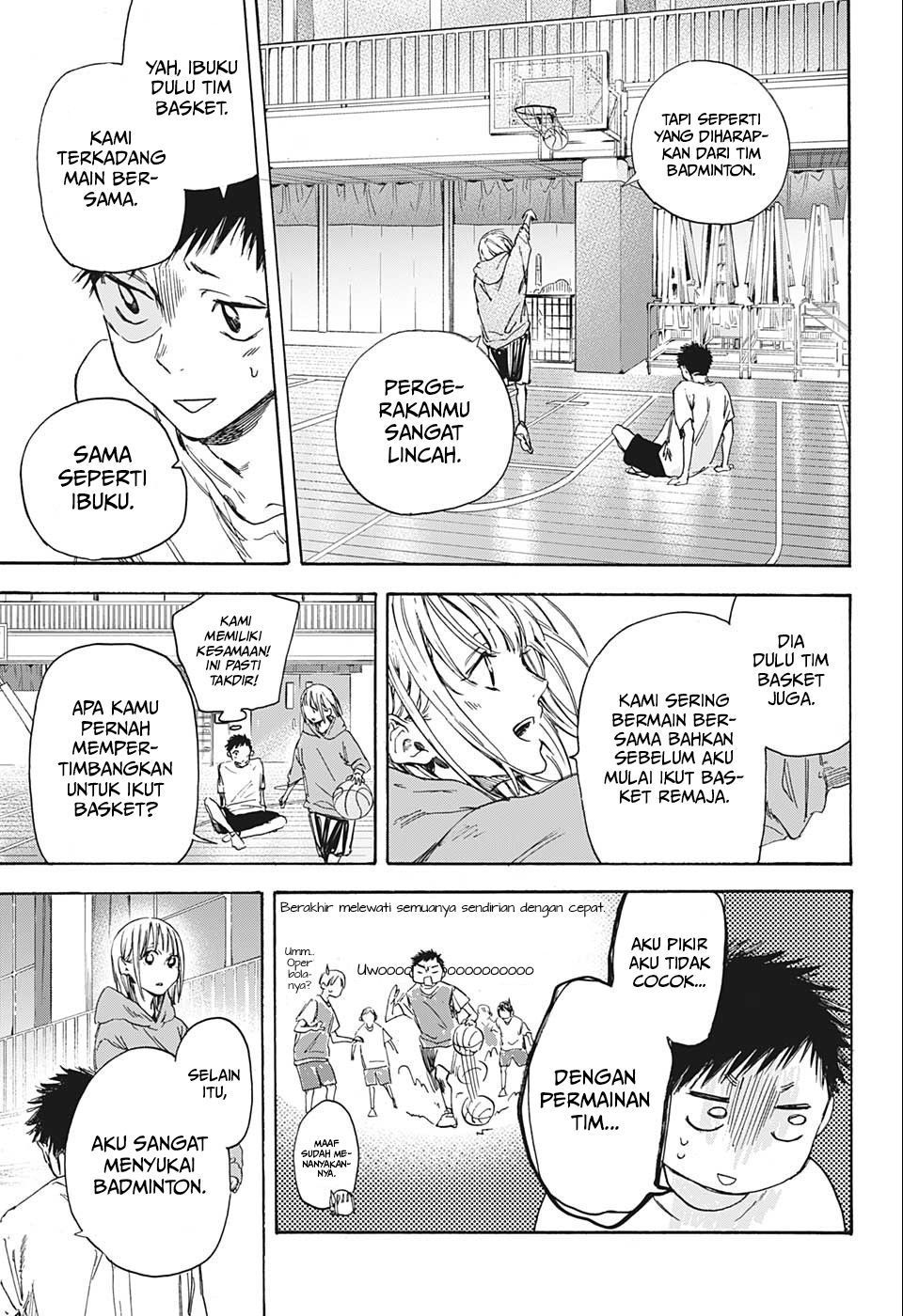 Ao no Hako Chapter 1