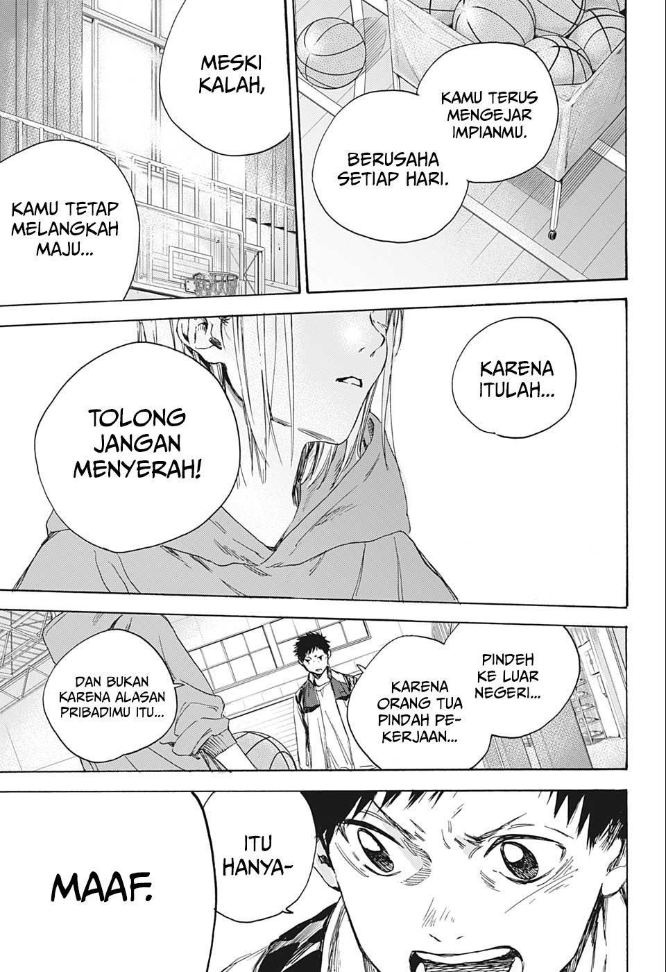 Ao no Hako Chapter 1