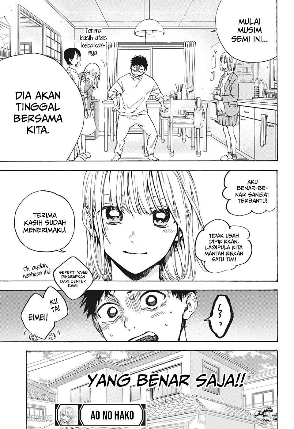 Ao no Hako Chapter 1