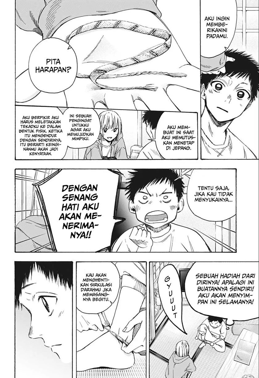 Ao no Hako Chapter 2