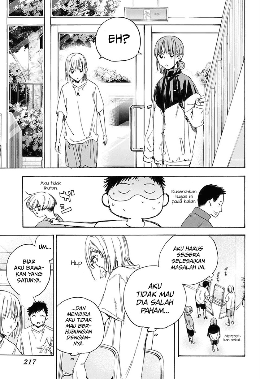 Ao no Hako Chapter 3