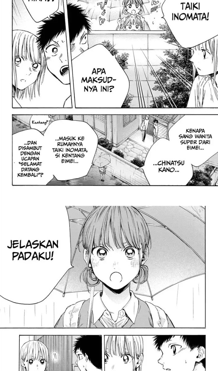 Ao no Hako Chapter 16