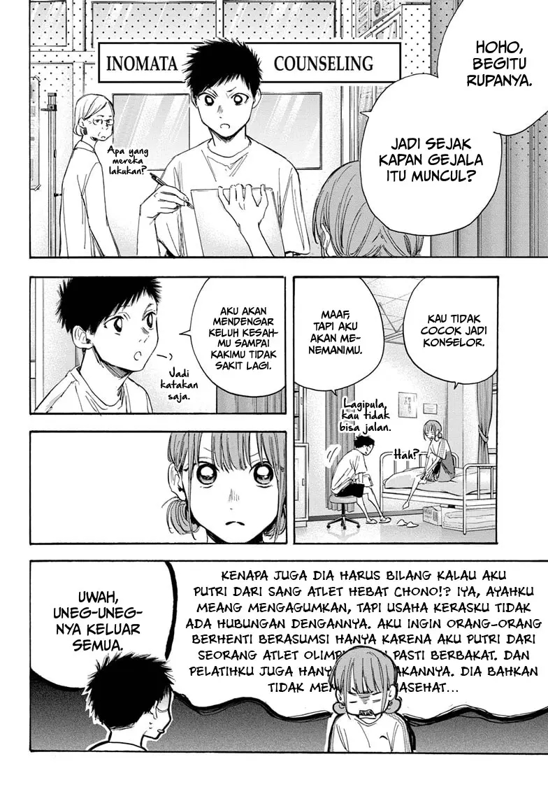 Ao no Hako Chapter 18