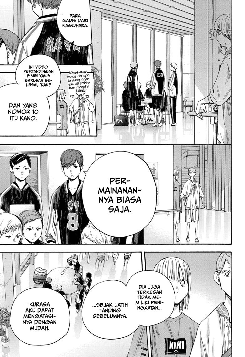 Ao no Hako Chapter 20