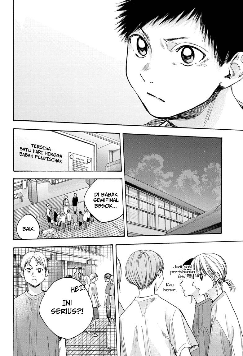 Ao no Hako Chapter 20