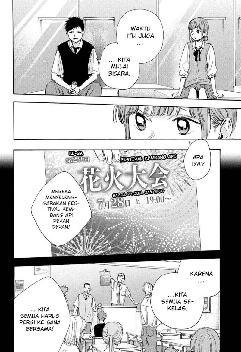 Ao no Hako Chapter 30