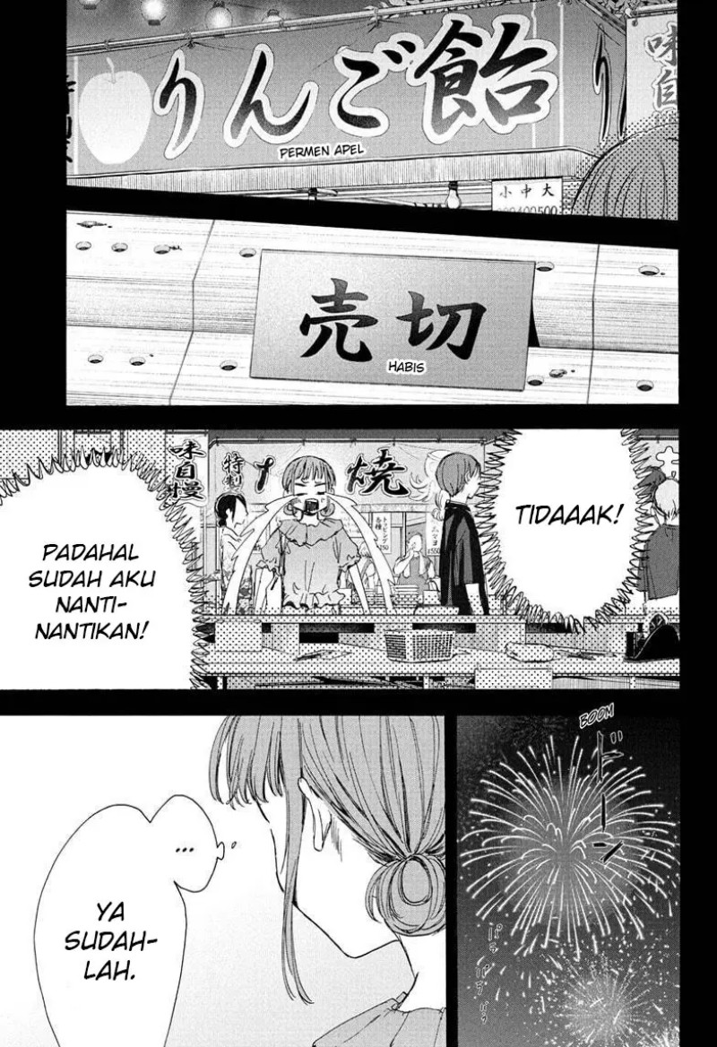 Ao no Hako Chapter 30