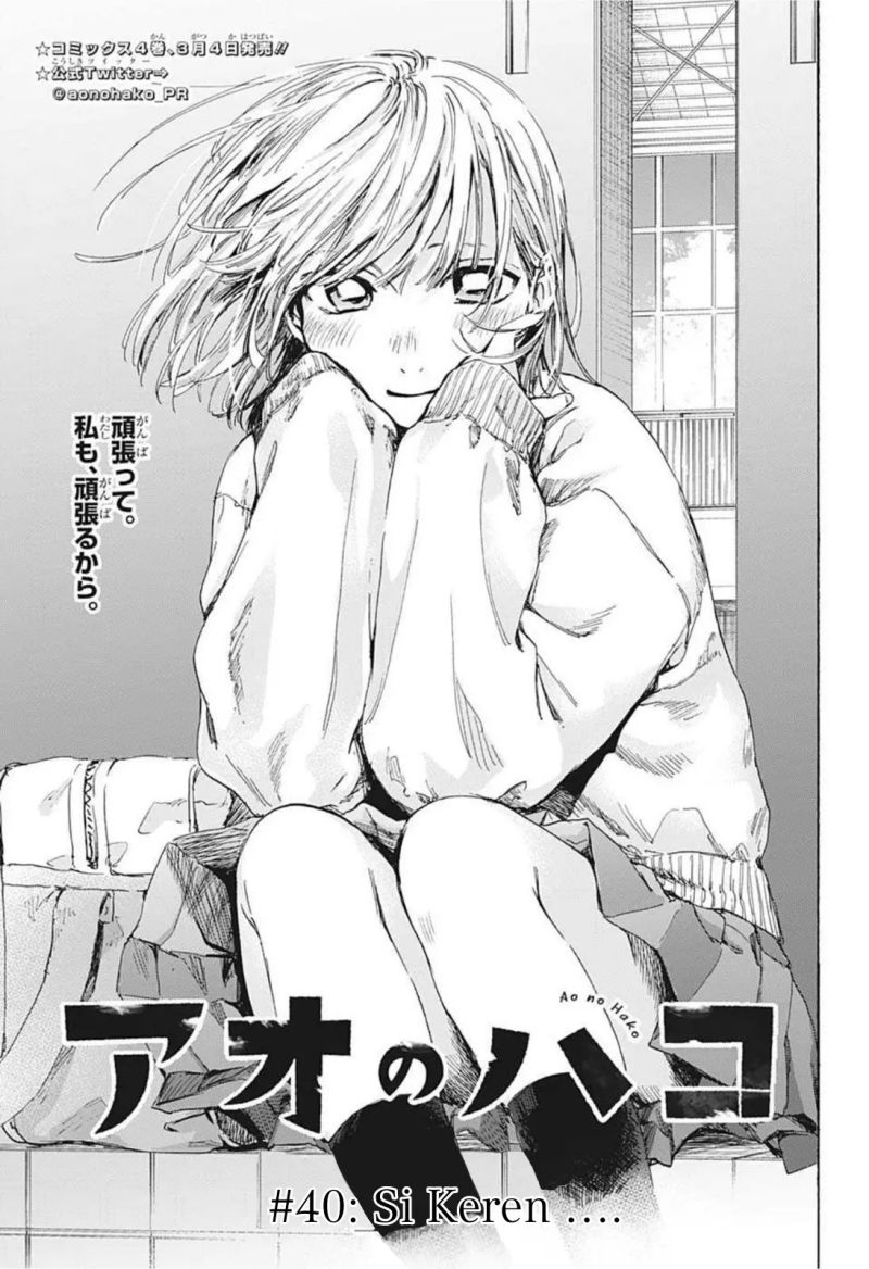 Ao no Hako Chapter 40