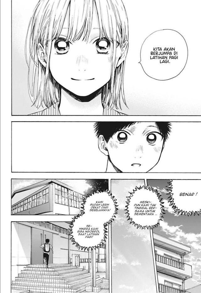 Ao no Hako Chapter 49