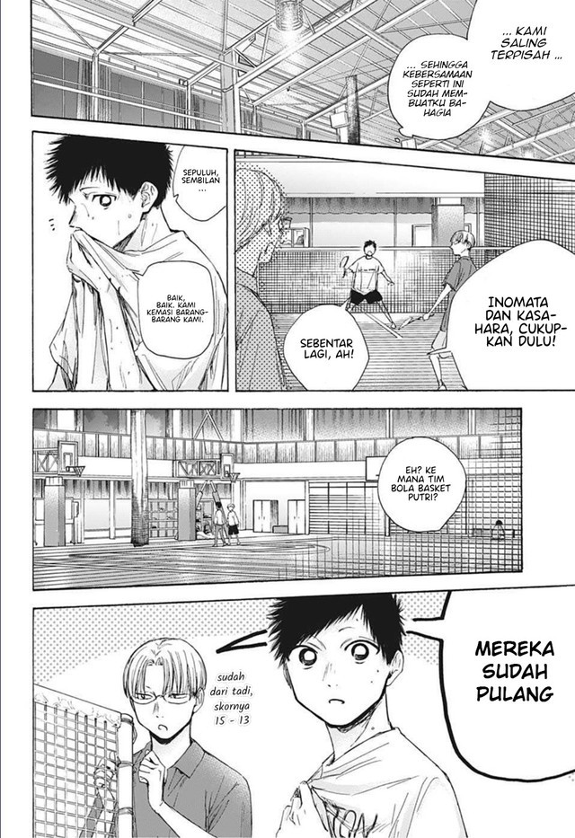 Ao no Hako Chapter 49
