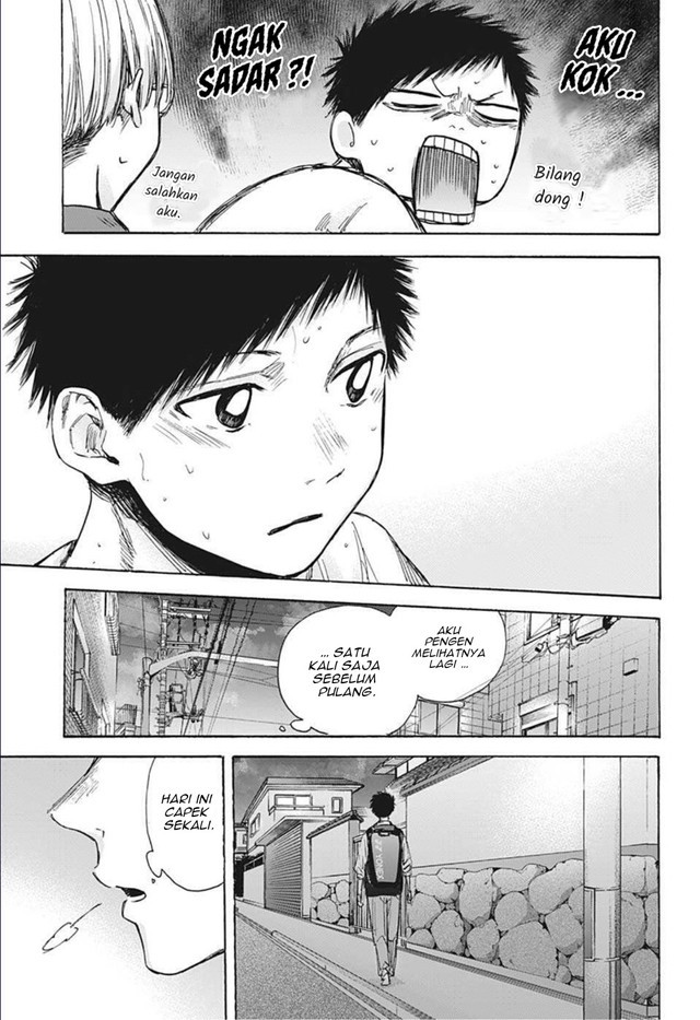 Ao no Hako Chapter 49