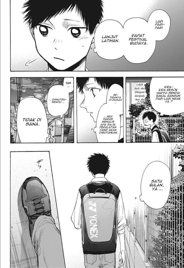 Ao no Hako Chapter 49