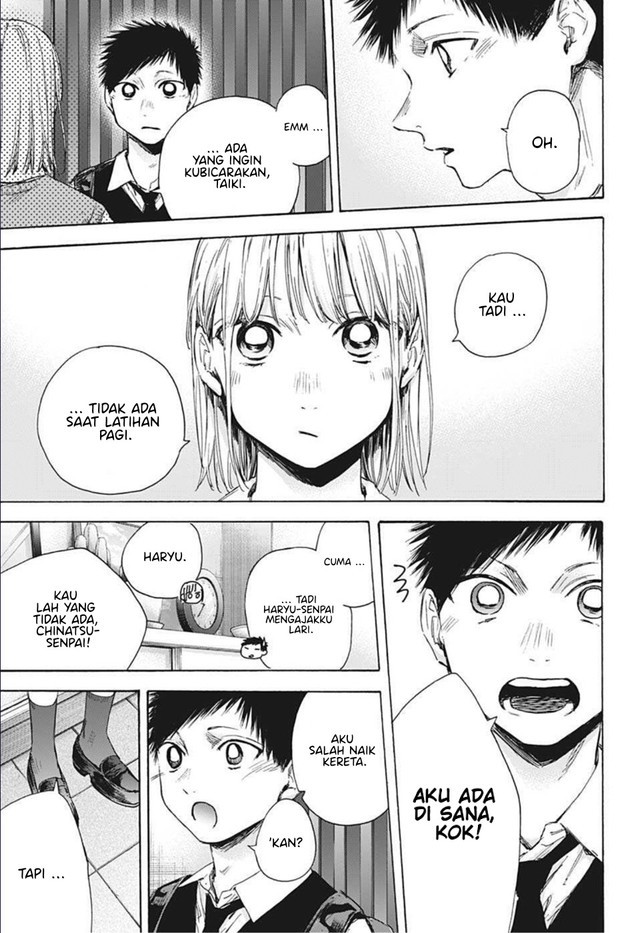 Ao no Hako Chapter 49