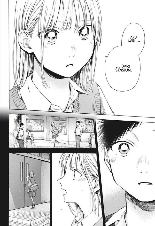 Ao no Hako Chapter 49