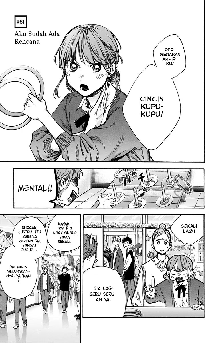 Ao no Hako Chapter 61