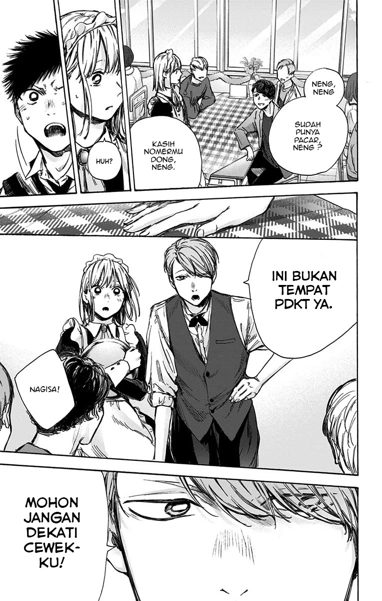 Ao no Hako Chapter 61