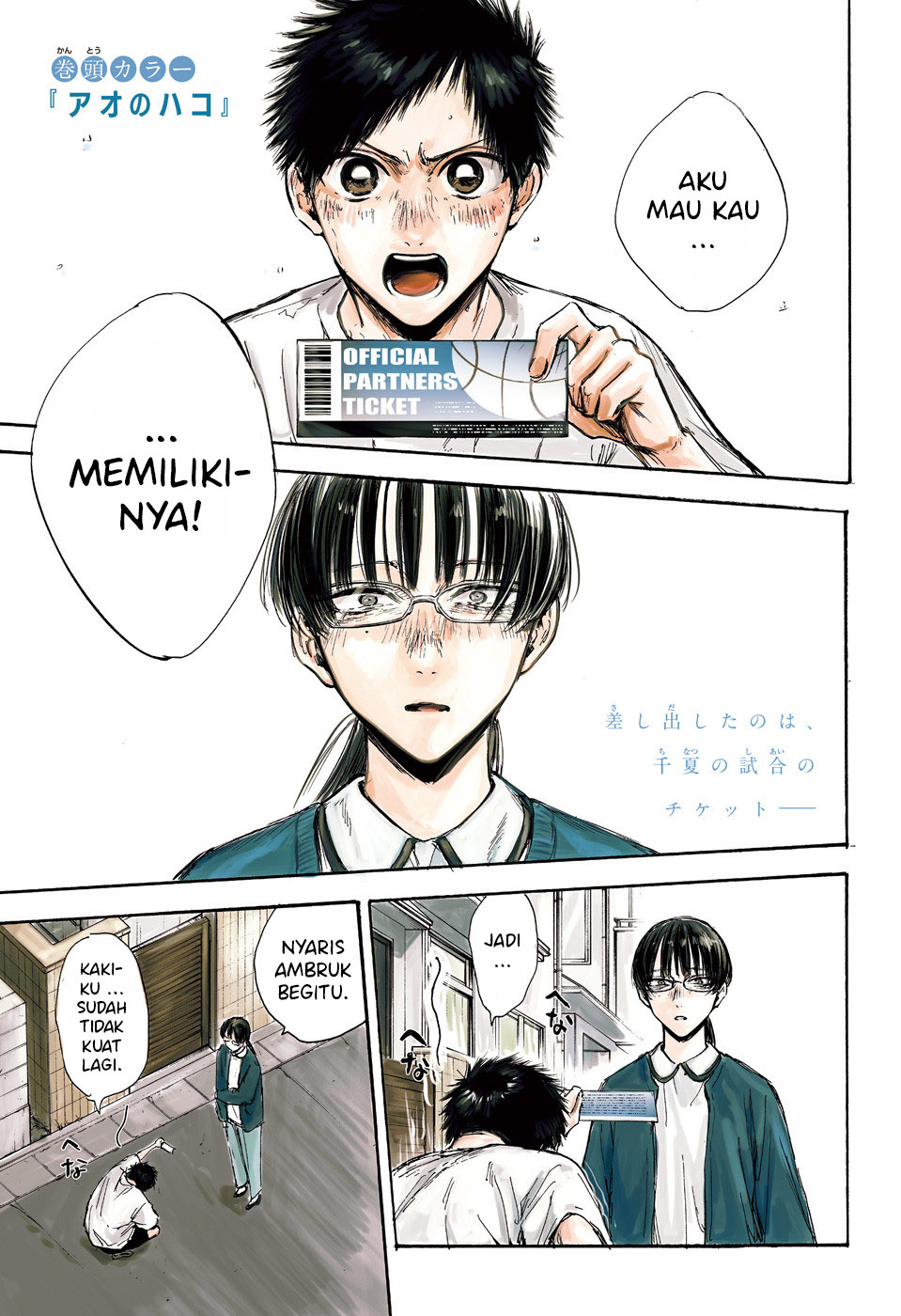 Ao no Hako Chapter 92