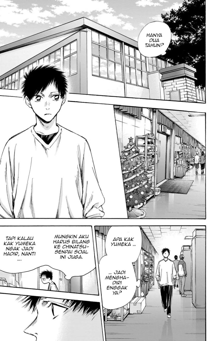Ao no Hako Chapter 94