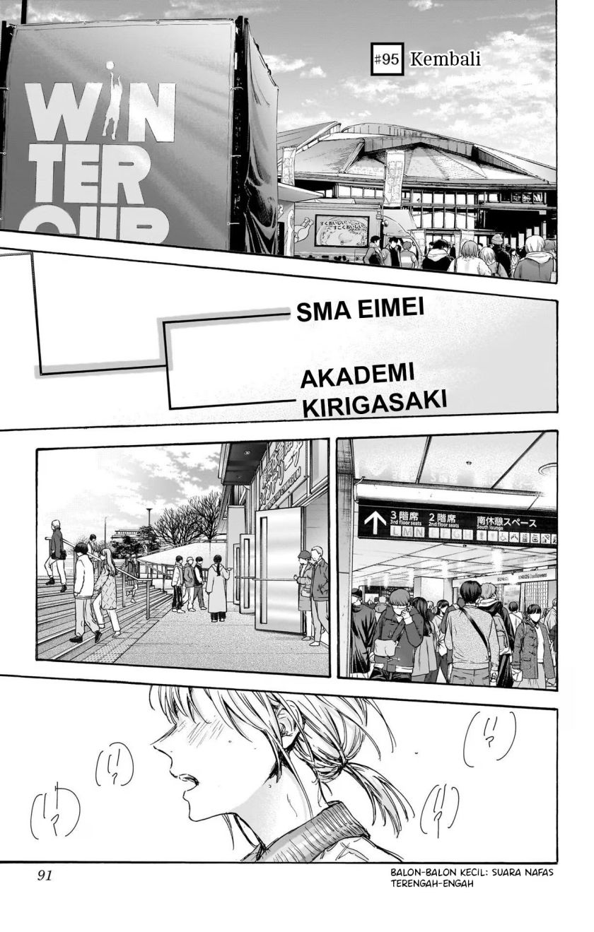 Ao no Hako Chapter 95