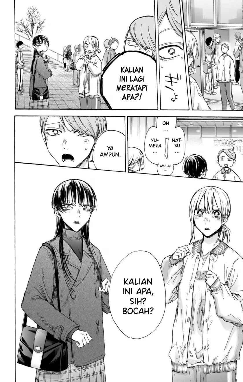 Ao no Hako Chapter 95