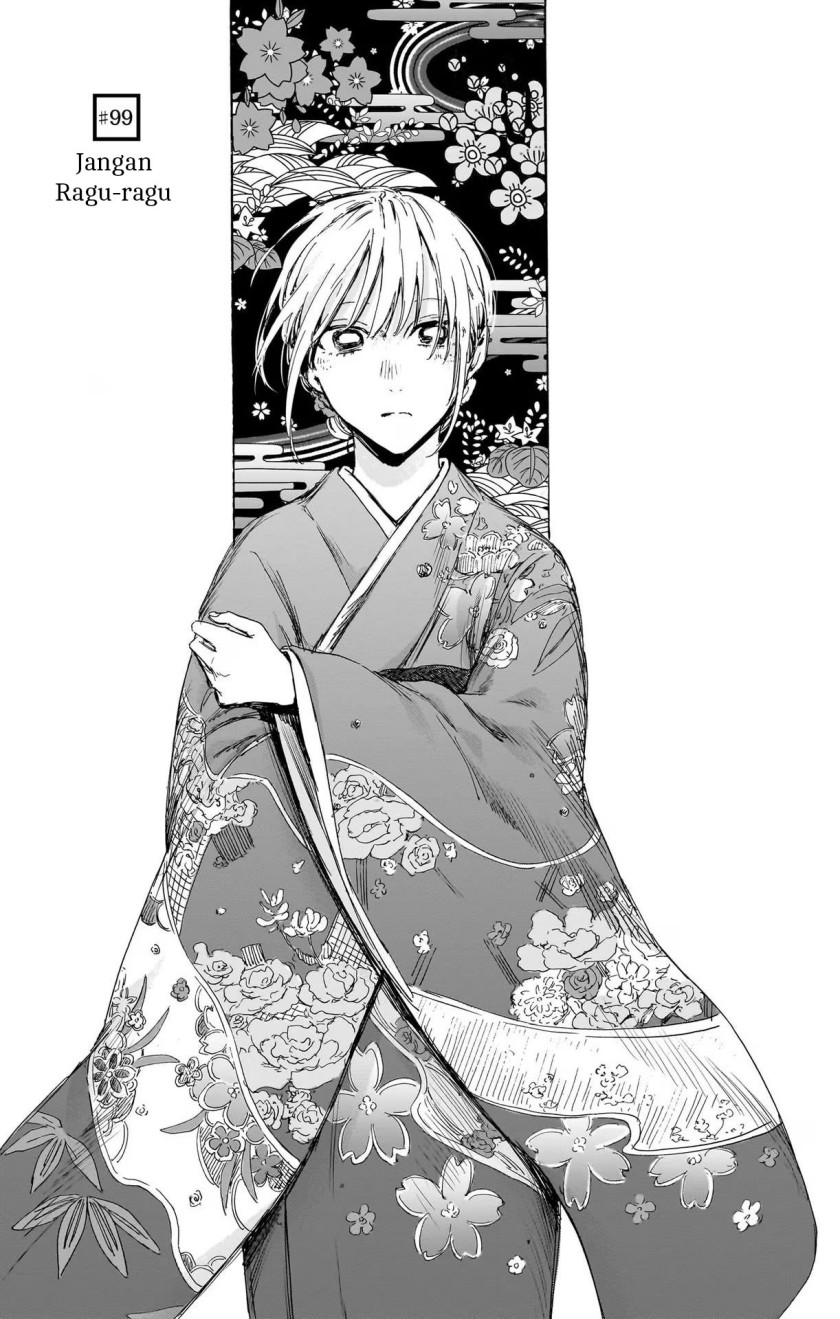 Ao no Hako Chapter 99