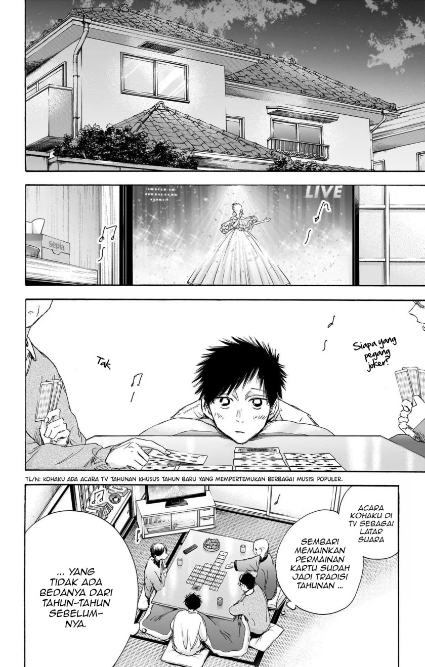 Ao no Hako Chapter 99