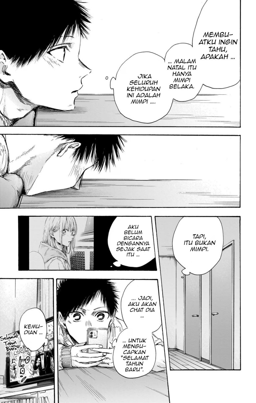 Ao no Hako Chapter 99