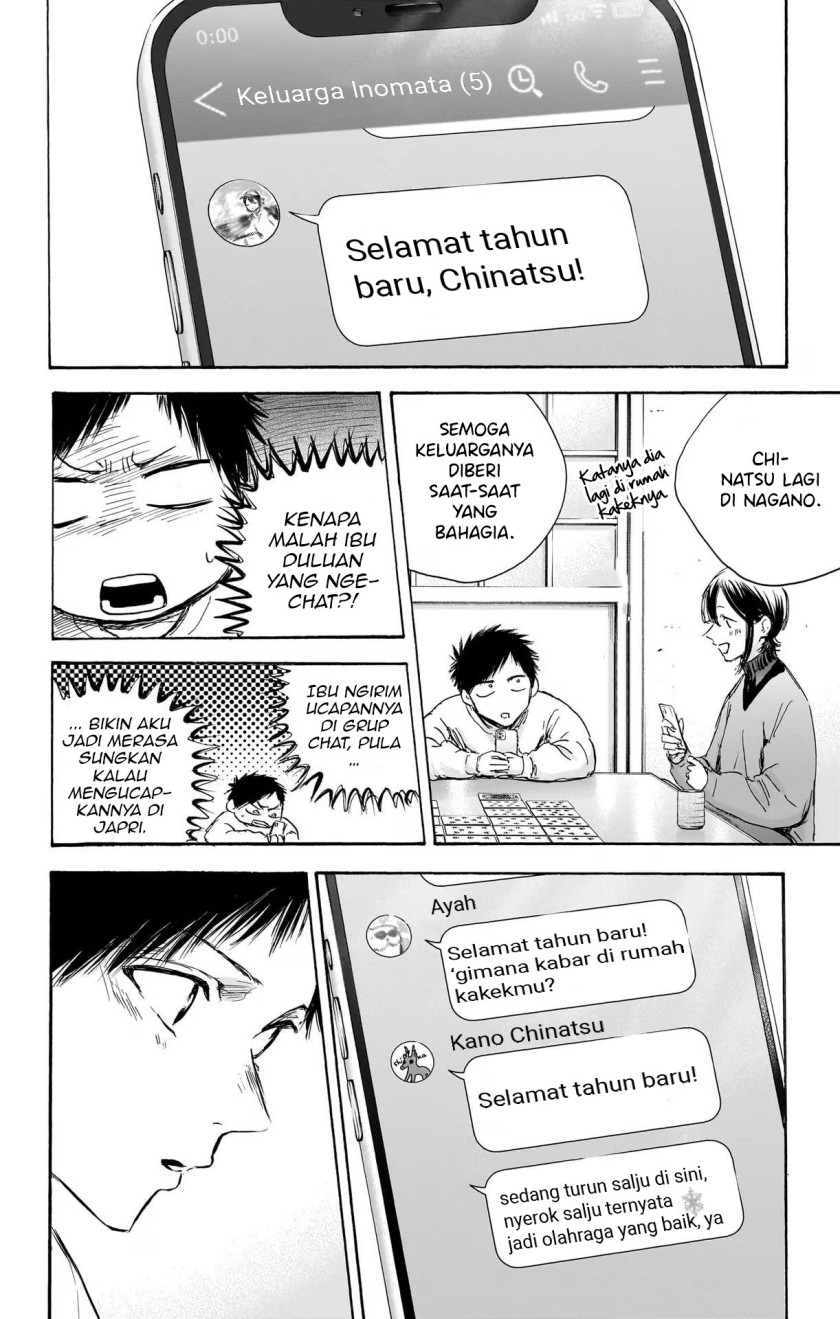 Ao no Hako Chapter 99