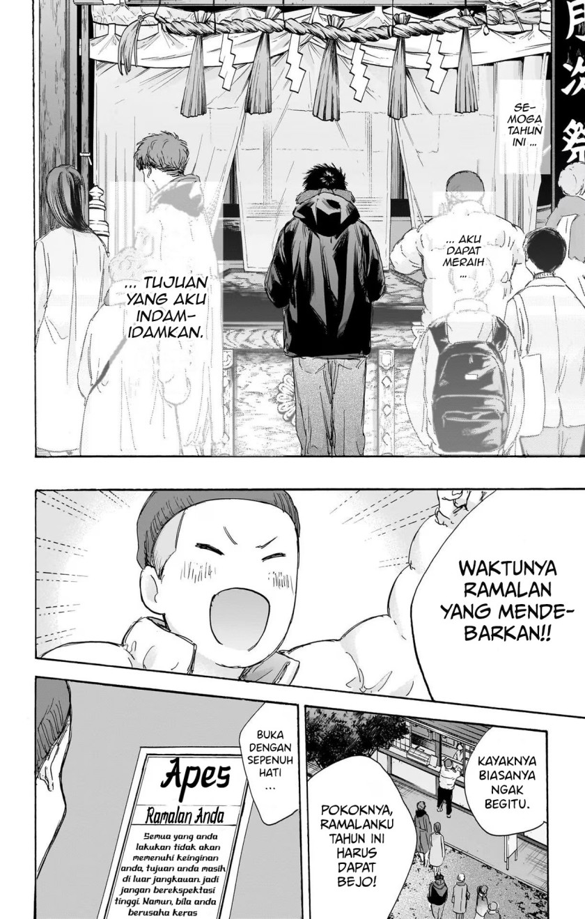 Ao no Hako Chapter 99