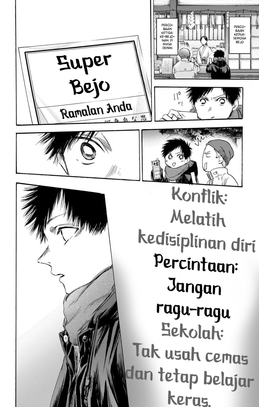 Ao no Hako Chapter 99