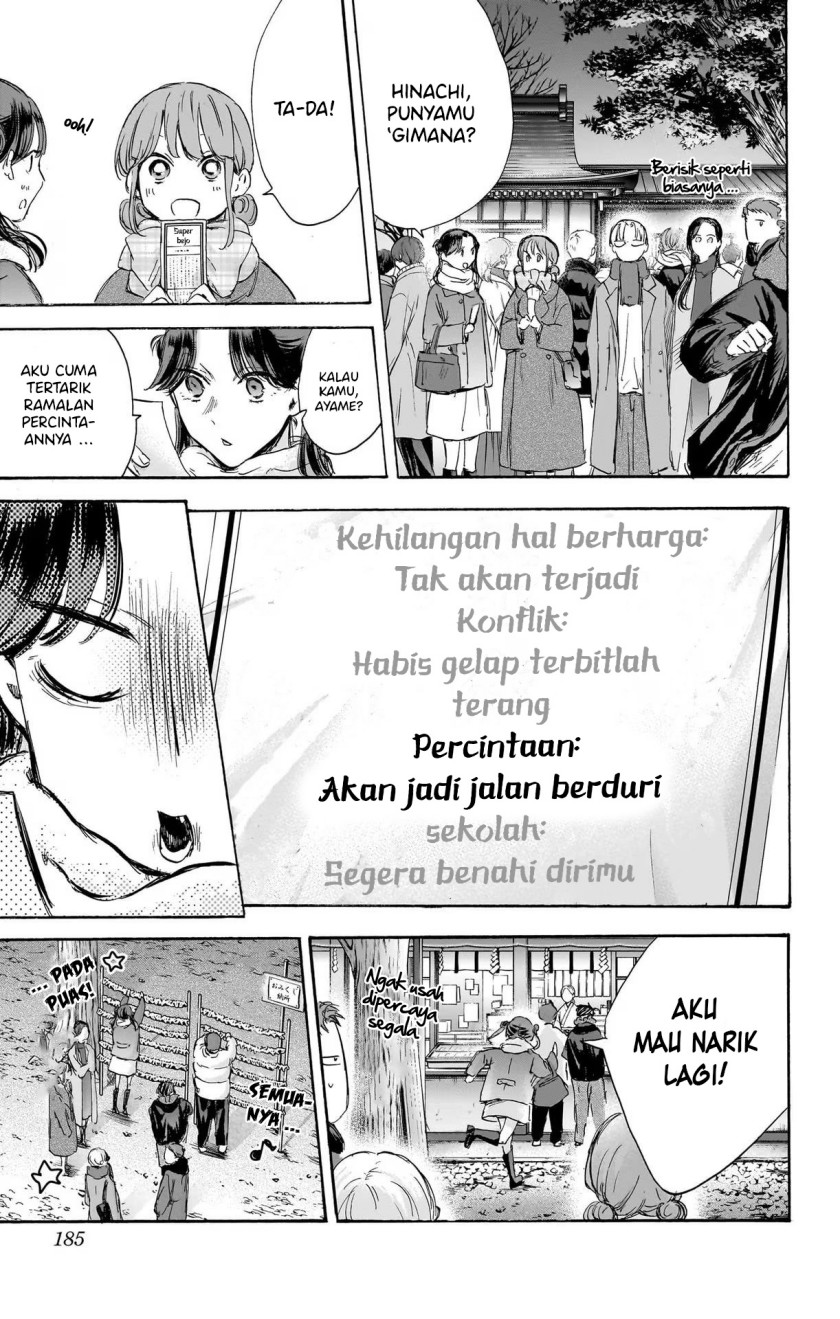 Ao no Hako Chapter 99
