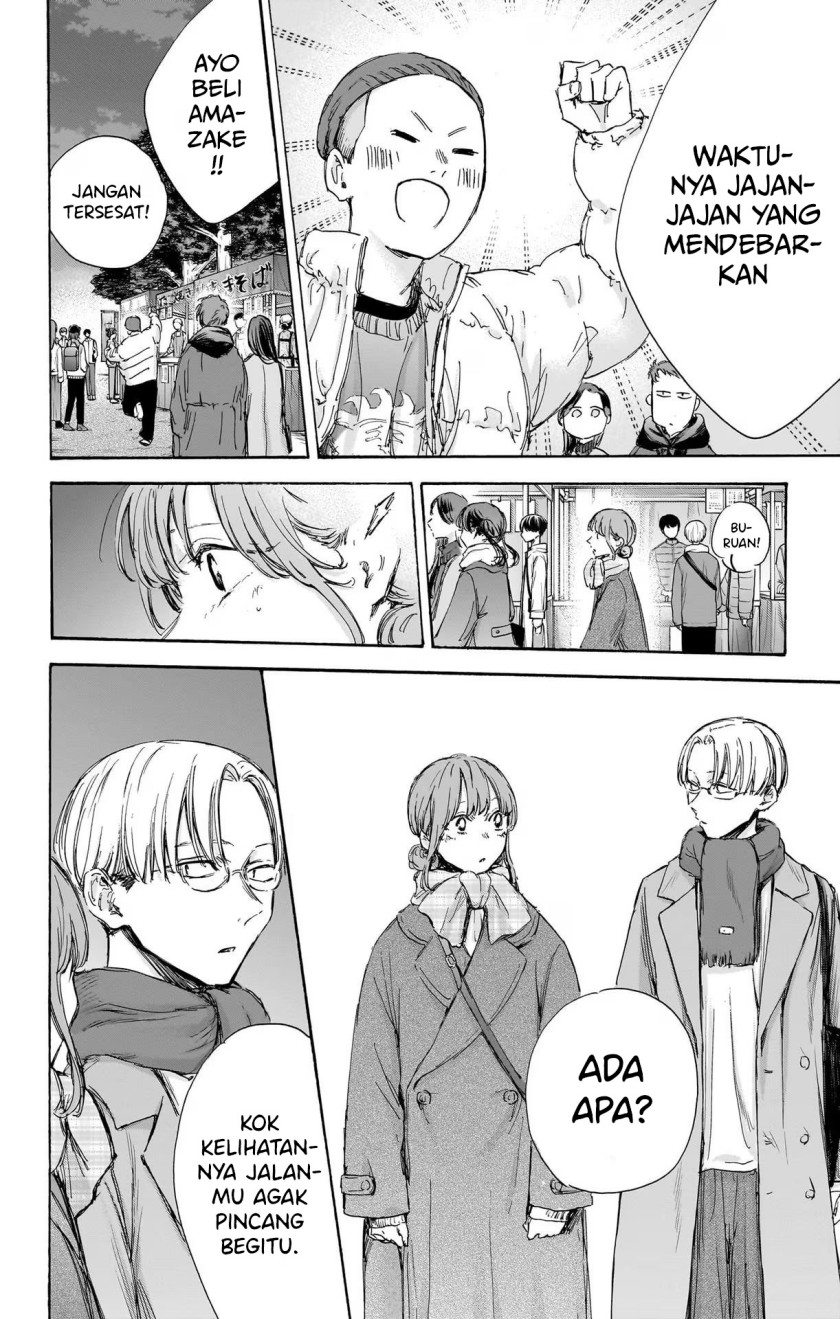 Ao no Hako Chapter 99
