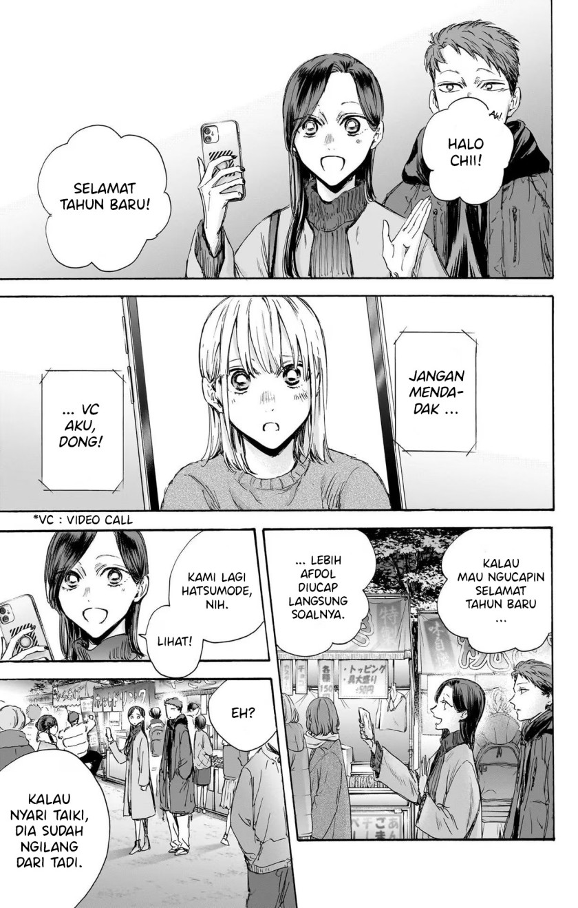 Ao no Hako Chapter 99