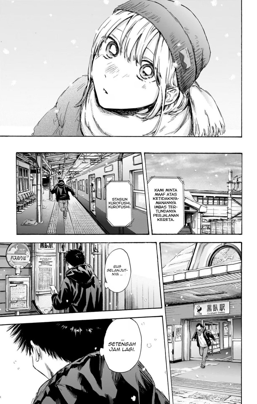 Ao no Hako Chapter 103