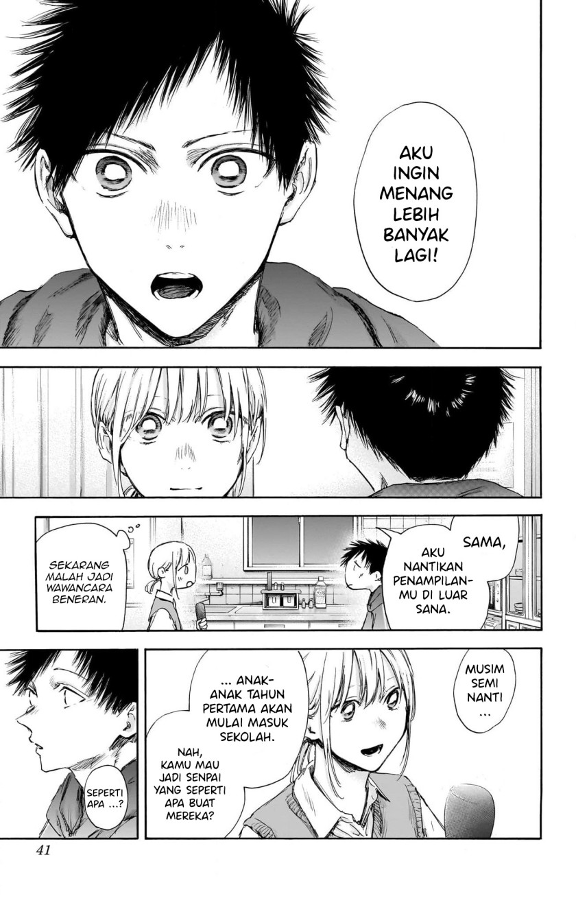 Ao no Hako Chapter 110