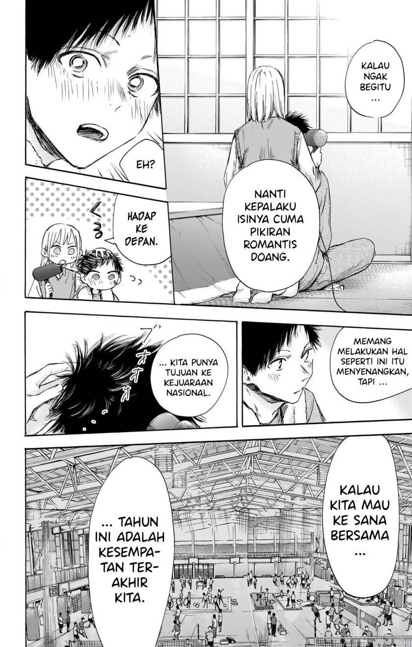Ao no Hako Chapter 111