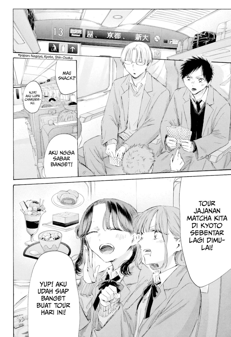 Ao no Hako Chapter 200