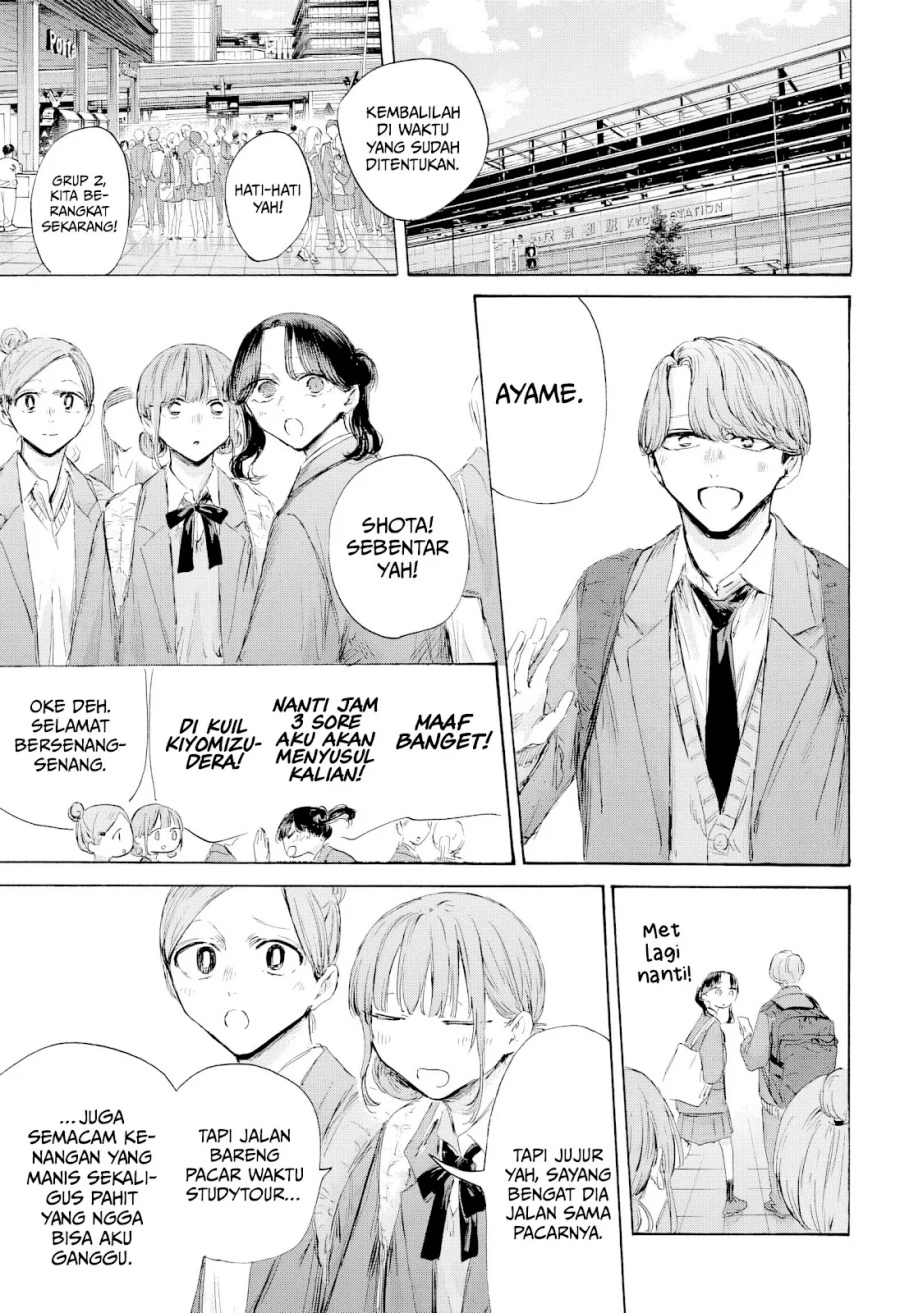Ao no Hako Chapter 201