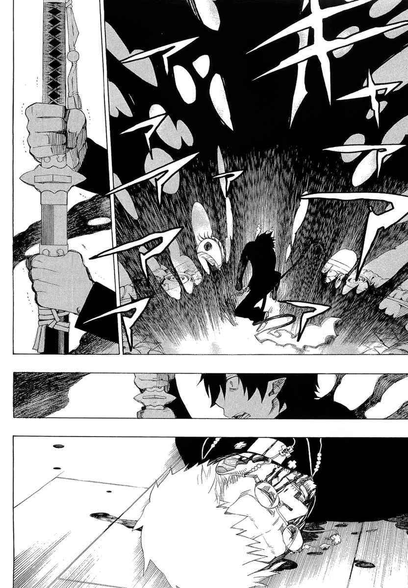 Ao no Exorcist Chapter 1