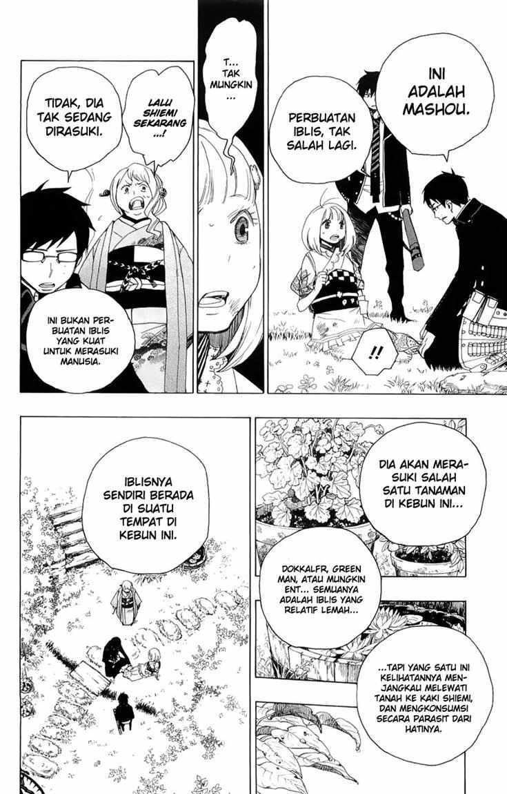 Ao no Exorcist Chapter 3