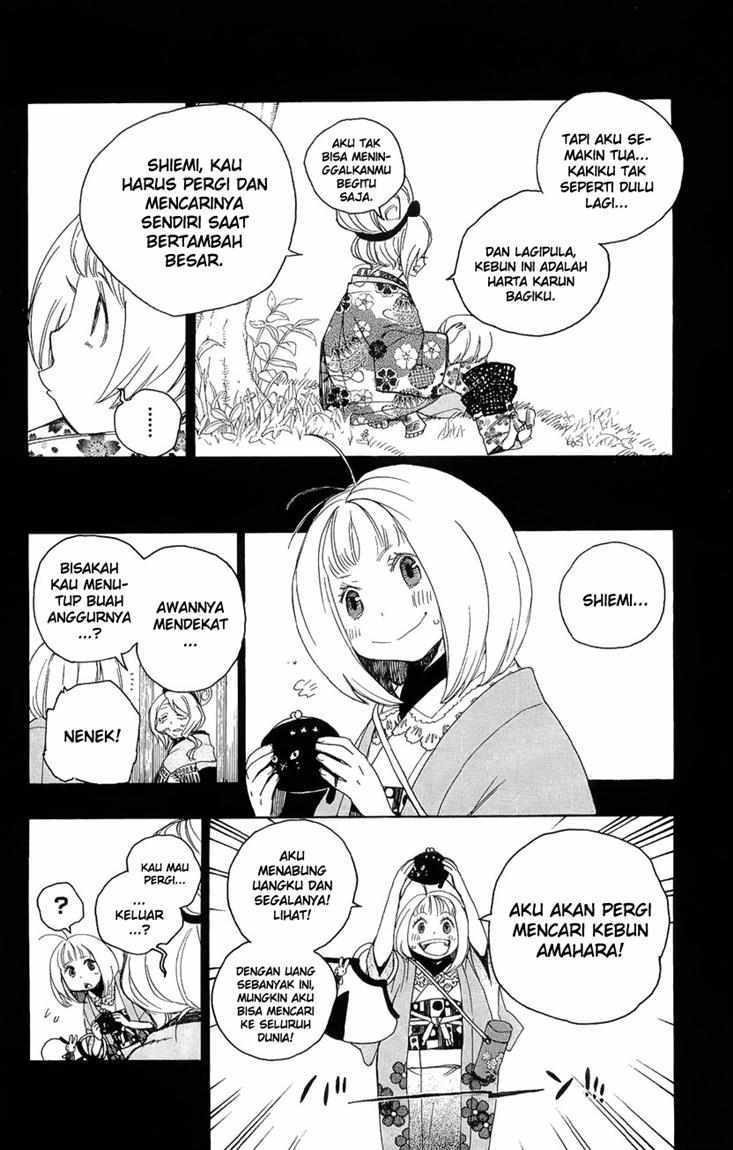 Ao no Exorcist Chapter 3